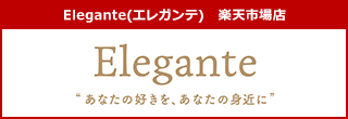 ケータイ屋24 楽天市場店